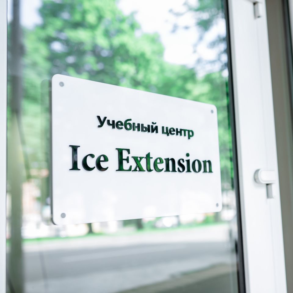 Центр по обучению испанскому наращиванию волос Ice Extension